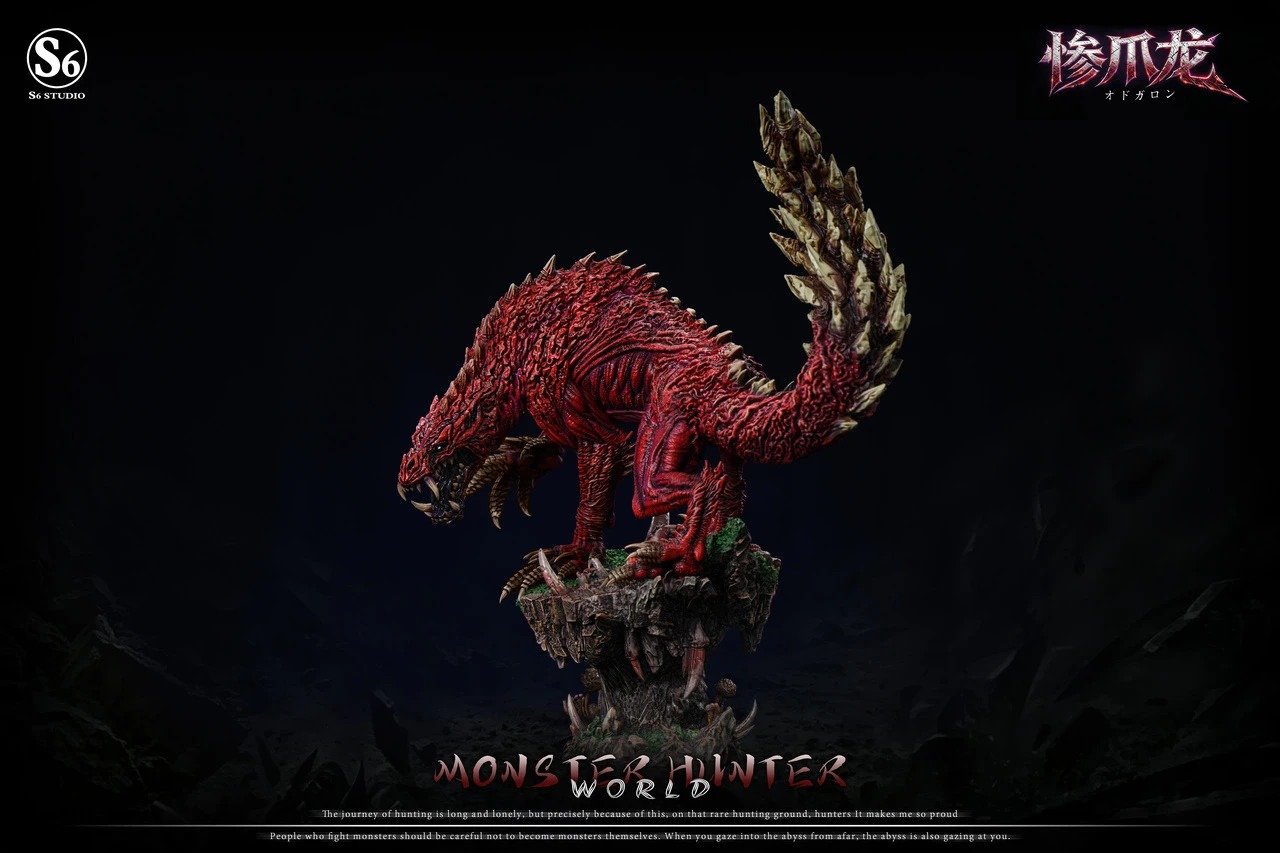 Odogaron