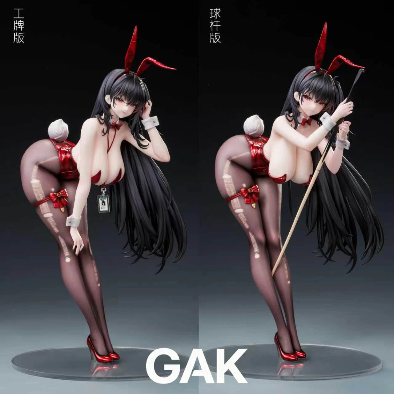 IJN Taihou