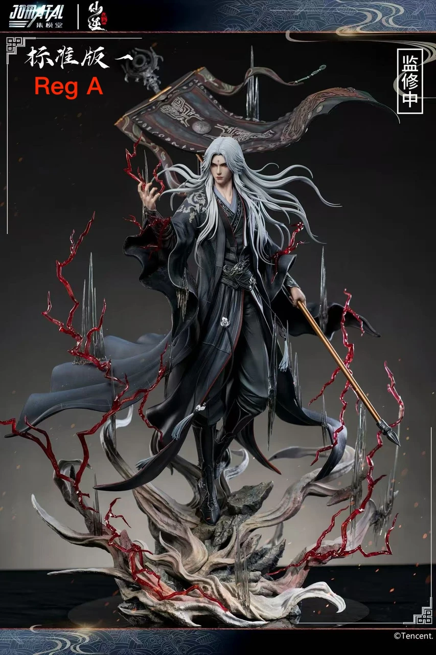 Renegade Immortal WangLin