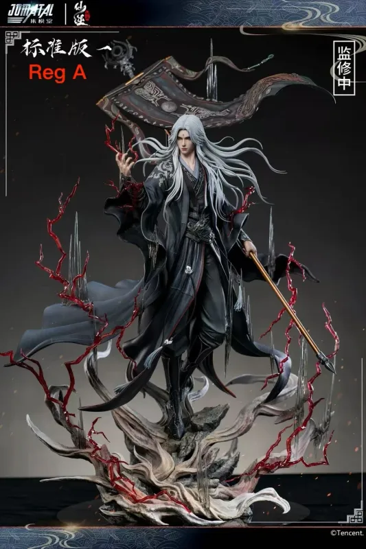 Renegade Immortal WangLin