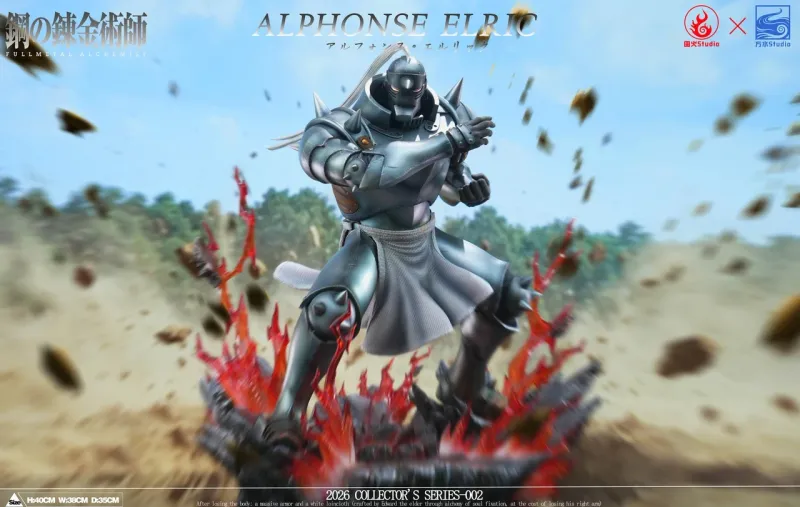 Alphonse Elric