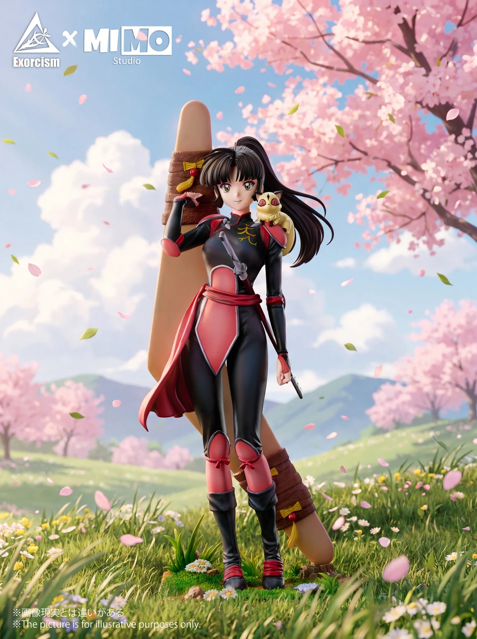 Sango