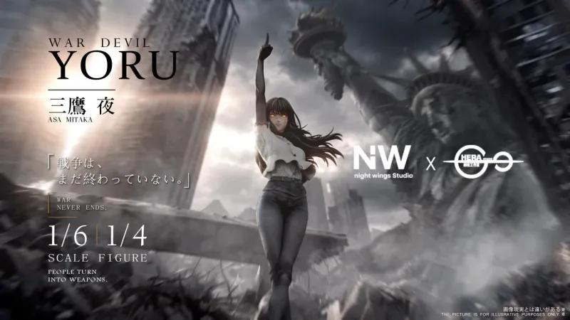 Yoru